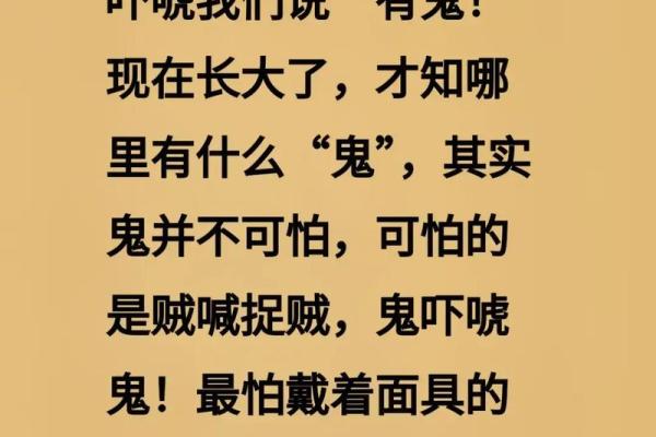 女人梦到鬼预示着什么