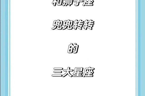 双子女和狮子男座配对指数(双子女和狮子座男配吗)