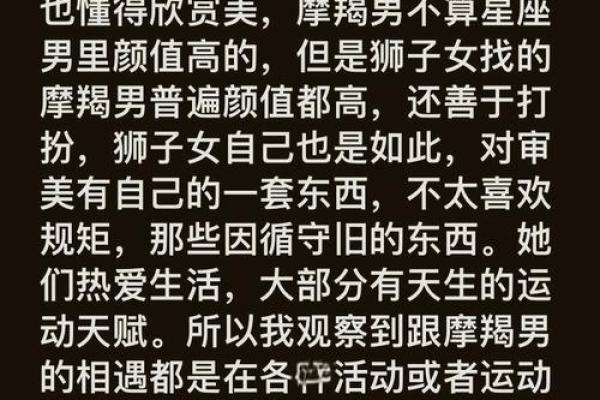 双子女和狮子男座配对指数(双子女和狮子座男配吗)