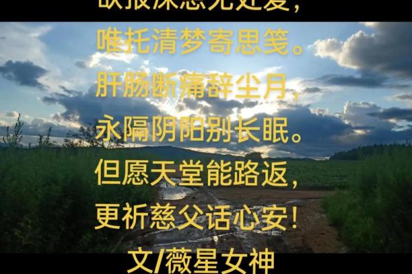 清明梦见鬼代表什么
