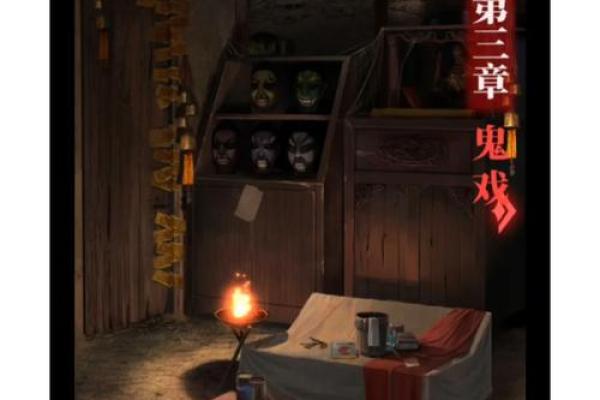 梦到鬼屋是什么征兆 女性