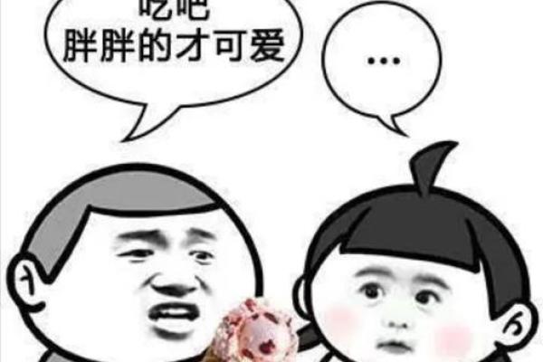 梦见儿子吃东西