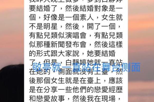 梦到别人结婚了