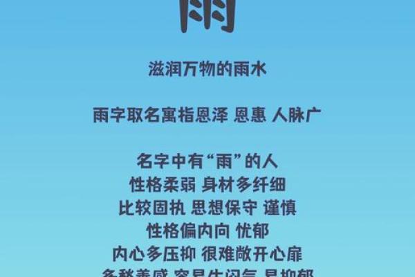 梦见下雨好多水是什么预兆