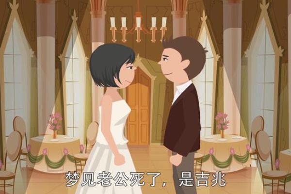 梦见儿子要结婚是什么预兆