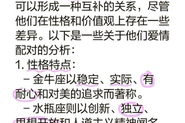 水瓶男和双鱼女配对指数(水瓶男和双鱼女配吗)