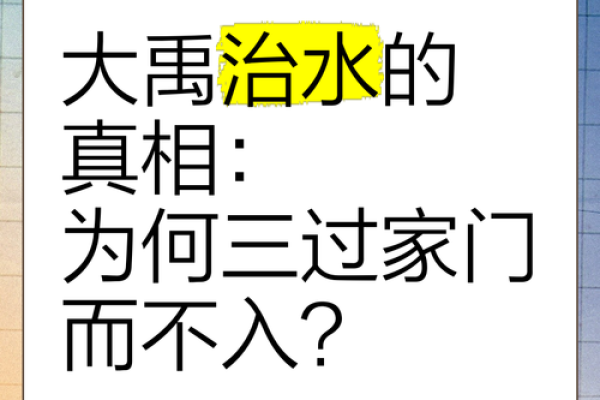 三为什么是风水中最大的(三在风水学有什么讲究)