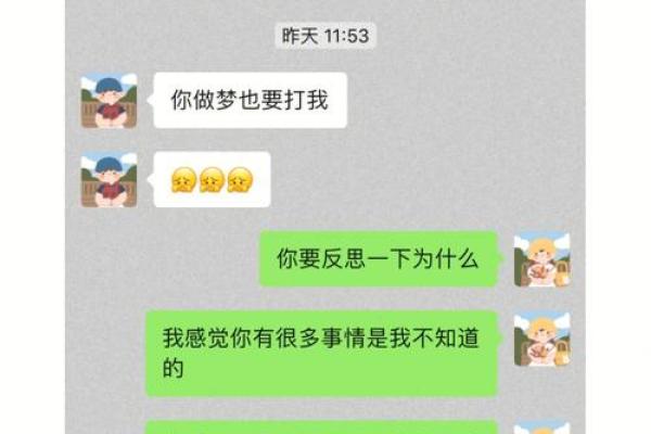 梦见老公出轨闺蜜是什么征兆