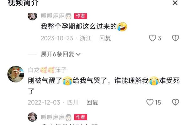 梦见前男友出轨是什么意思