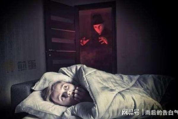 晚上做梦梦到鬼