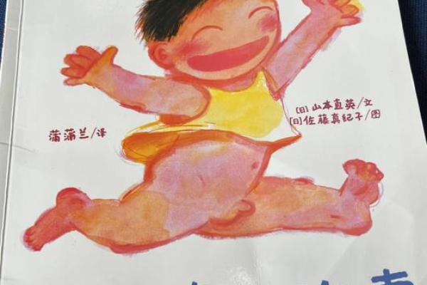 梦见儿子的生殖部位