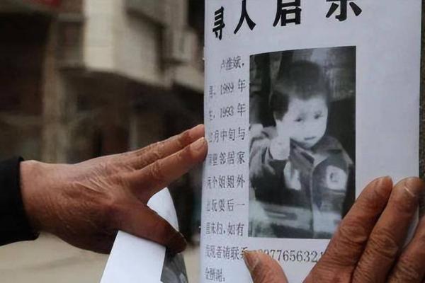梦见儿子失踪了是什么预兆