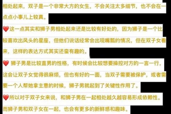 双鱼男和狮子女配对指数(狮子女和双鱼男谁离不开谁)