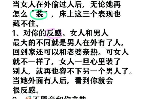 梦见女朋友出轨很真实很细节