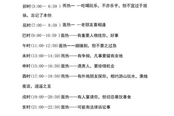六爻眼跳测吉凶占卜(六爻占卜眼跳测吉凶预测)