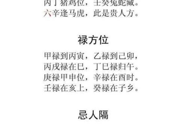 玄空飞星择日(玄空飞星择日课全文)