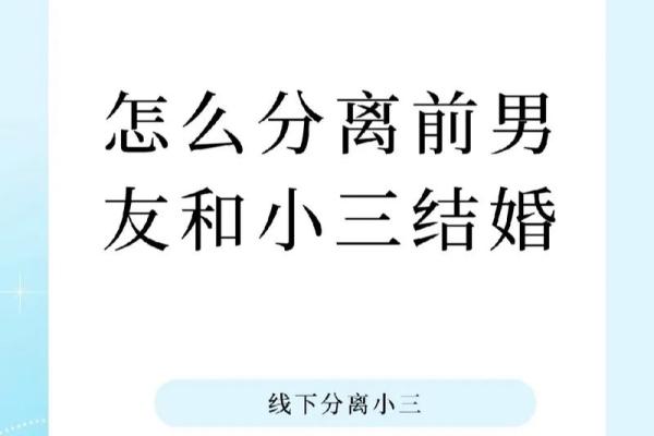 梦见和前男友结婚了