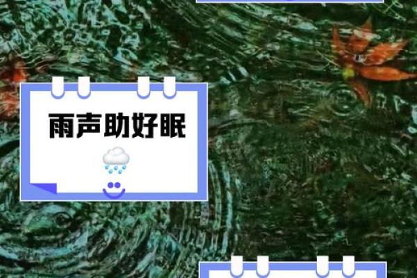 四十几岁女人梦见下雨是什么预兆