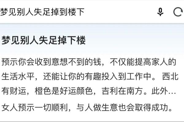 梦到捉鬼是什么意思周公解梦