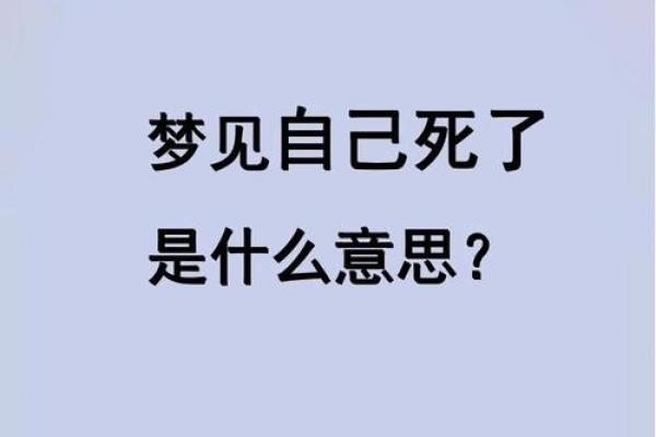 梦见鬼自己很害怕
