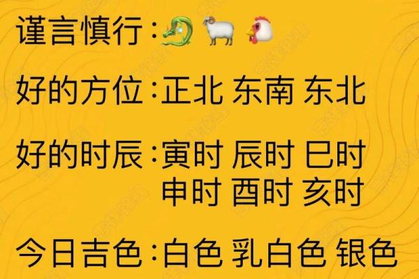 穿衣颜色2025年4月22日五行搭配(2021年5月24日五行色穿衣)