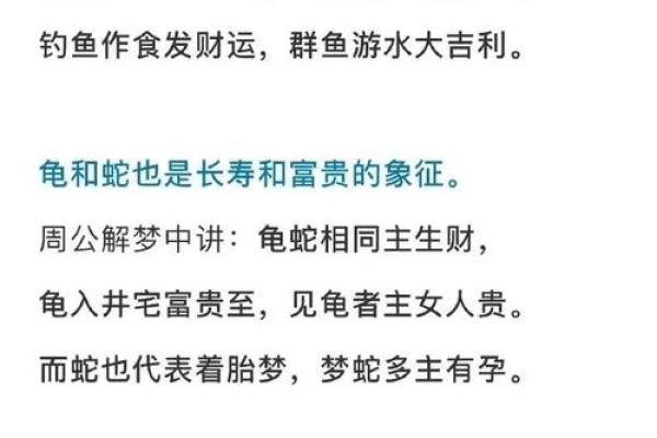 梦见自己结婚什么征兆周公解梦