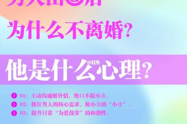 为什么经常梦到男朋友出轨
