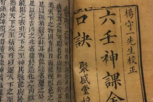 六爻占卜app(六爻占卜每日一占免费)