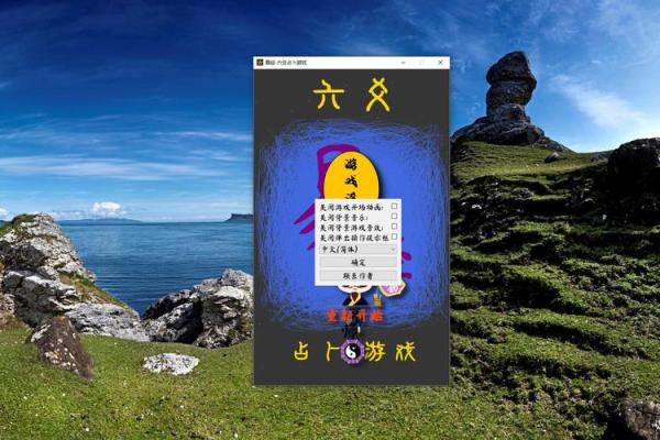 六爻占卜app(六爻占卜每日一占免费)