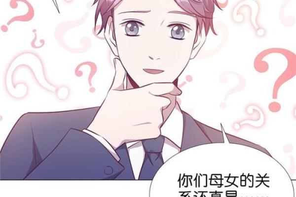 梦见自己和陌生人结婚