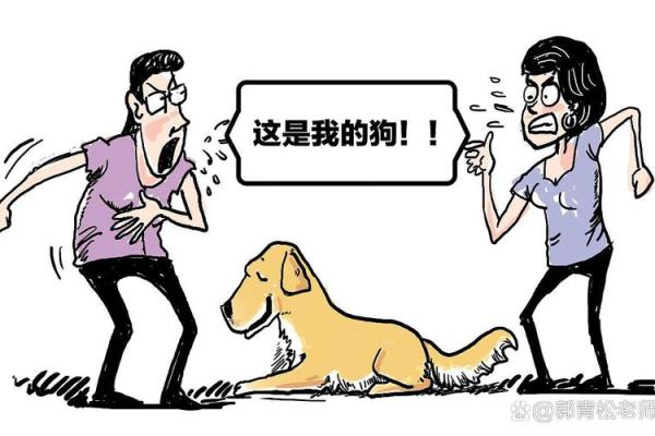 梦见被狗追赶