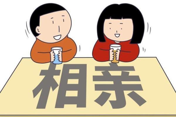 梦到自己结婚很仓促