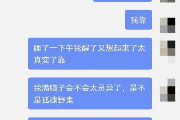 梦见给男朋友生了个儿子