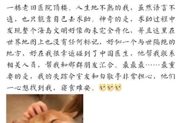 梦见给男朋友生了个儿子