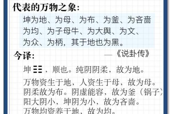 六爻占卜易安居吉祥网(六爻占卜卦例讲解)