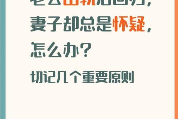 老公做梦梦到老婆出轨是什么意思