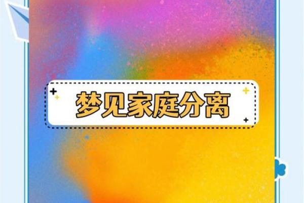 梦见收拾房子
