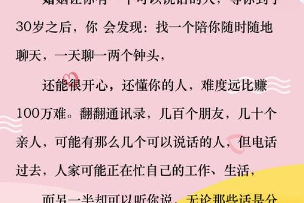 已婚人梦见自己又结婚是什么意思