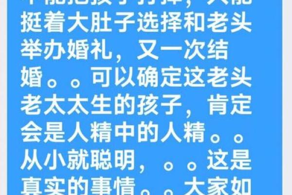 梦到女儿生了个男孩子什么意思