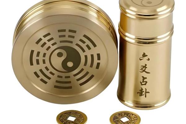 免费占卜六爻卜(免费占卜六爻卜老黄历网)