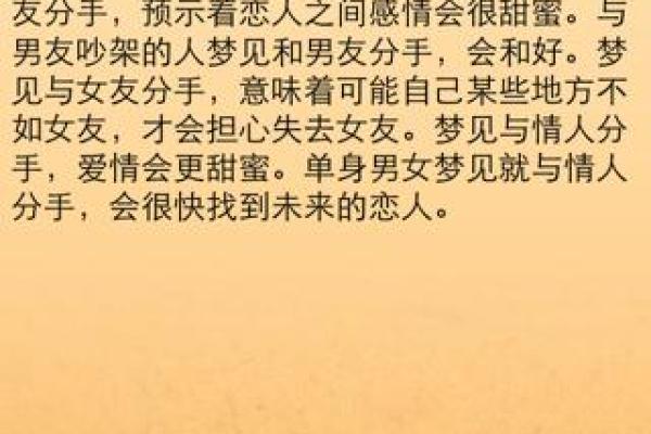 梦见自己拜神是什么意思