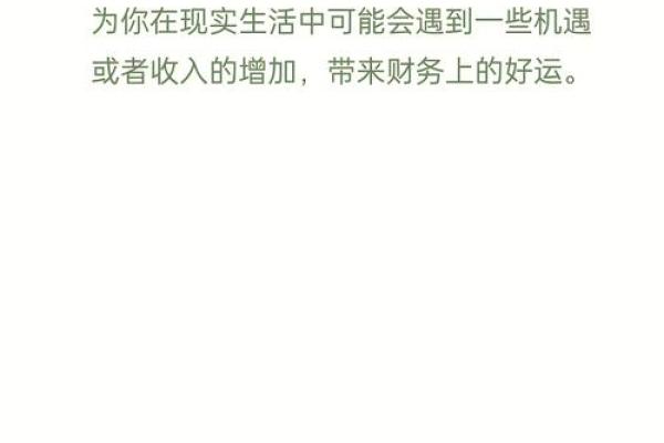 梦见被蛇咬了一口是什么意思 周公解梦