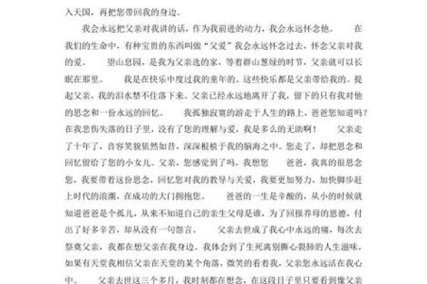 女儿梦见活着的父亲死了是什么预兆