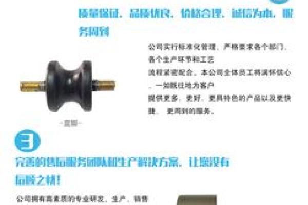 飞星科技有限公司(飞星集团)