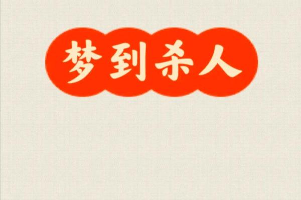 梦见自己的儿子死了