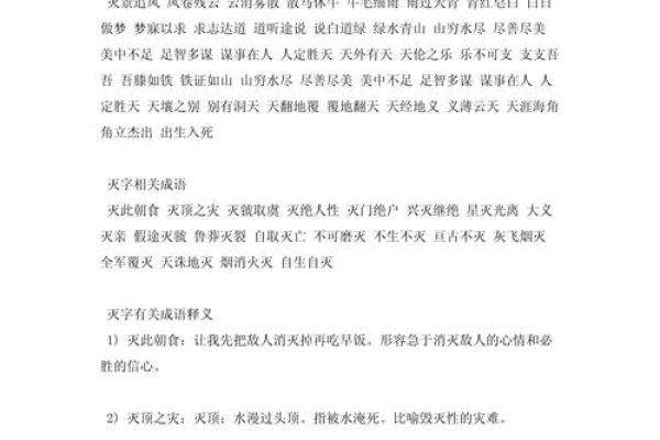 男人梦见刮风下雨什么预兆