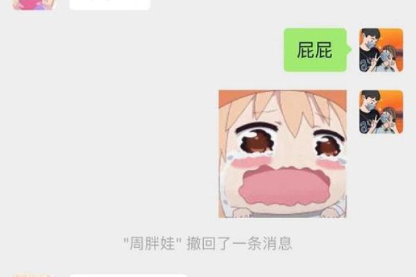 梦见朋友出轨