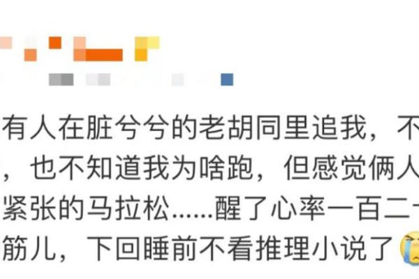 梦见让人追什么意思
