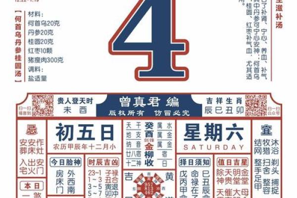 2025年4月26日五行穿衣指南(2020年4月25日五行穿衣指南)