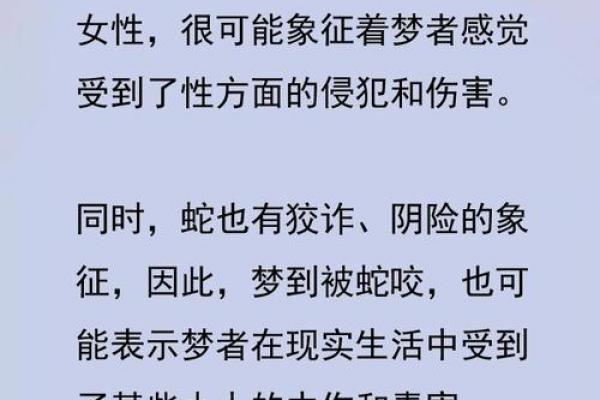 女人梦见两条蛇打架什么预兆